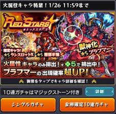 モンスト＠ニュース速報 2021/06/15(火) 13:52:28.48 id:muhhkq2xm.net すり抜けラプラス初ゲきたあああああ！！ 遂に利休卒業できるんやな 252: ãƒ¢ãƒ³ã‚¹ãƒˆ ãƒ—ãƒ¬ãƒŸã‚¢ãƒ ã‚¬ãƒãƒ£ã¨ã¯ ã‚¢ãƒ«ãƒ†ãƒž
