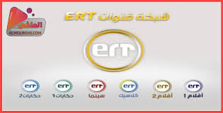تردد شبكة قنوات Ert علي النايل سات Enamel Pins Enamel Pin