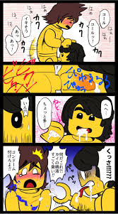 Rule 34 Dev - boy cole_(ninjago) gay kai_(ninjago) lego lego_anatomy male  malemale male_only ninjago shimotsuki_kitsune toony yaoi yellow_penis  yellow_skin|7803178664