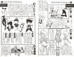 bird land press nº15 page 006 007 dibujos proyectos