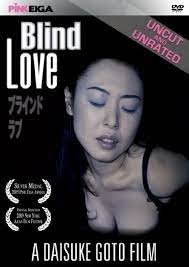 Blind Love (2005) - IMDb