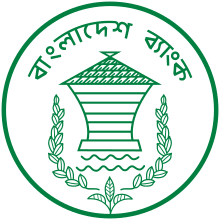 This rate is sometimes termed today's bdt rate or bdt rate today. Bangladesh Bank Wikipedia