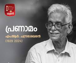 ധ്വനി ഫെയ്സ്ബുക് കൂട്ടായ്മ യുടെ എല്ലാ പ്രിയ കൂട്ടുകാർക്കും ശുഭദിനം  പോസ്റ്റ്ലേക്ക് സ്വാഗതം 🥰🥰❤️❤️💐💐