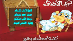 الأخضر الأولمبي يتعادل سلبيا أمام رومانيا في آخر ودياته قبل الأولمبياد. Ø¥Ø¬Ø§Ø²Ø© Ø¹ÙŠØ¯ Ø§Ù„Ø£Ø¶Ø­Ù‰ Ø¹Ø¯Ø¯ Ø£ÙŠØ§Ù… Ø§Ù„Ø¥Ø¬Ø§Ø²Ø© ÙÙŠ Ø§Ù„Ø³Ø¹ÙˆØ¯ÙŠØ© ÙˆÙ…ØµØ± 1440 ÙˆÙ…ØªÙ‰ ØªØ¨Ø¯Ø£ Ø¨Ø¹Ø¯ Ø¨ÙŠØ§Ù† Ø§Ù„Ø¥ÙØªØ§Ø¡ ÙƒÙ„Ù…Ø© Ø¯ÙˆØª Ø£ÙˆØ±Ø¬