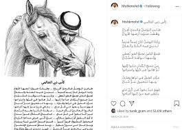 أغاني الأعراس الليبية 04:45 sd. ØªØ¹Ø±Ù Ø¹Ù„Ù‰ Ù‡ÙˆØ§ÙŠØ§Øª Ø§Ù„Ø´ÙŠØ® Ù…Ø­Ù…Ø¯ Ø¨Ù† Ø±Ø§Ø´Ø¯ ÙØ§Ø±Ø³Ø§ ÙˆØ´Ø§Ø¹Ø±Ø§ ÙˆØ­Ø§ÙƒÙ…Ø§ ÙÙŠØ¯ÙŠÙˆ ÙˆØµÙˆØ± Ø§Ù„ÙŠÙˆÙ… Ø§Ù„Ø³Ø§Ø¨Ø¹