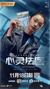 Listen to brother phap linh on spotify. Tam Linh Phap Y Nhiáº¿p Viá»…n Vao Vai NgÆ°á»i Láº¯ng Nghe Tá»­ Thi Cung Tá»'ng Dáº­t Pha Nhiá»u Vá»¥ An Ki Quai