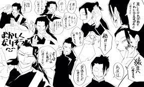ゆうダチ 原稿12 42p on twitter jujutsu one piece drawing poster