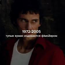 Брайан Мозер Название Прически