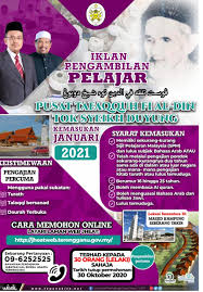 Jabatan hal ehwal agama islam negeri kedah. Jabatan Hal Ehwal Agama Terengganu Jheat Iklan Pengambilan Pelajar Pusat Tafaqquh Fi Al Din Tok Syeikh Duyung Borang Permohonan Dan Syarat Syarat Kemasukan Boleh Di Dapati Dengan Melayari Laman Web Jheat Http Jheatweb Terengganu Gov My