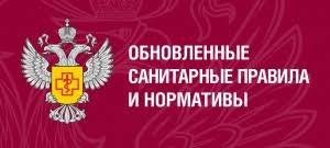 Маршруты проезда на автомобиле и. Rospotrebnadzor
