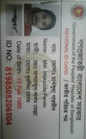 Pin On Aadhar Card