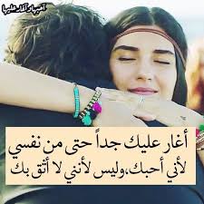 صور حب مكتوب عليها رمزيات رومانسية كتابية Love Words Roman Love Words