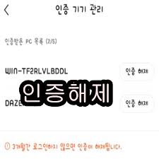 34.디젤차량 타는듯한 냄새와 차량내부 연기 발생. ì¹´ì¹´ì˜¤í†¡ Pcë²„ì „ ì˜¤ë¥˜ ì‹¤í–‰ì•ˆë¨ í•´ê²° ì´ì •ë¦¬