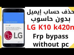 Save big + get 3 mo. Frp Lg For Gsm