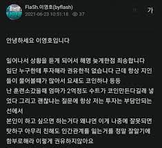 곧 방송 복귀한다는 사람이 이제와서 고백하네. Uo1vvkbhk0i38m