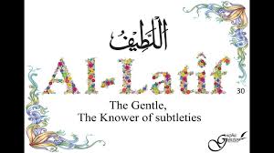 Alunan zikir pengubat hati yaa latifu yaa kaafi. Dua Ya Latif Ya Kafi Repeated 1000x Dhikr Vidoe Original Youtube