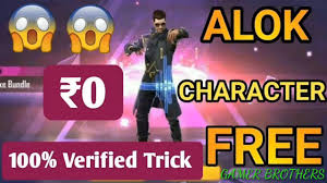 How to get alok character in gold.#ff. Gamer Brothers How To Get Dj Alok Character In Free Get Dj Alok Character In Free Fire For Free With Proof 2020 Facebook