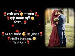 Heart Touching Love Status Whatsapp Status 30 Second Video Youtube Love Quotes In Hindi Love Status Romantic Quotes In Hindi