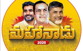 Mahanadu 2025: తెలుగుదేశం పరీక్షల్ని ఎదుర్కొన్న ప్రతిసారీ విజేతగానే  నిలిచింది: చంద్రబాబు |  chandrababu-wishes-to-party-workers-on-the-occasion-of-mahanadu