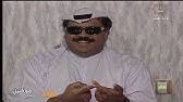 شباب قاطعو قناة ام بي سي والله هي راس الشر والفتنه بالله عليكم وش الفاىده الي اخذناها من ام بي سي غير. Ø®Ø§Ù„Ø¯ Ø³Ø§Ù…ÙŠ ÙŠÙ‚Ù„Ø¯ Ø§Ù„Ø¹Ø±ÙŠÙÙŠ Ùˆ Ø¯Ø§ÙˆØ¯ Ø­Ø³ÙŠÙ† ÙŠØ±ÙØ¶ ØªÙ‚Ù„ÙŠØ¯ Ø­Ø³Ù† Ù†ØµØ± Ø§Ù„Ù„Ù‡ Youtube