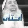 Contact ‎الشيخ محمد حسين يعقوب‎ on messenger. 1