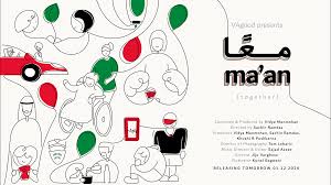 These dates may be modified as official changes are announced, so please check back regularly for updates. V4 Good Presents Film Ma An Spirit Of The Union For Uae National Day Campaign Middle East