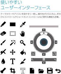 Opencanvas 7 ガイド ブック