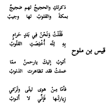 pin by skull knight on arabic life quotes arabic quotes quotes