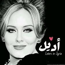 Daydreamers in Syria (Adele) 的个人主页
