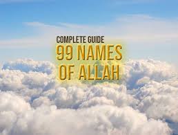 As muslims, we believe in allah in accordance with his beautiful names and attributes. Al Wasi The All Pervading One 45th Allah S Name