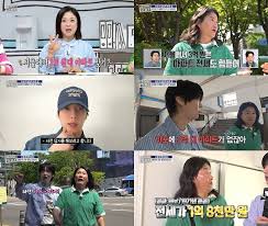 안재현