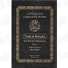 Check spelling or type a new query. Nahj Al Balagha Wikipedia