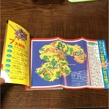 メルカリ 攻略本 ナイトガンダム物語2 講談社 テレビゲーム 4 000 中古や未使用のフリマ