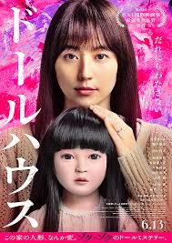 密告者（1937） : 作品情報・キャスト・あらすじ