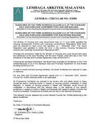 Lembaga arkitek malaysia, or the board of architects malaysia is a statutory authority responsible for the enforcement of the architects act 1967. Fillable Online Lembaga Arkitek Malaysia Fax Email Print Pdffiller