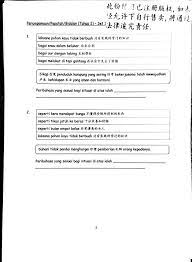 0 ratings0% found this document useful (0 votes). Facebook