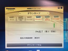 Cn Rz73wza 部分地図更新2019年8月版 スズキ スペーシアカスタムハイブリッド By ひろふみ 埼玉県 みんカラ