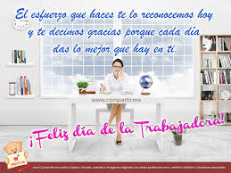 Ahora te dejamos las tarjetas de feliz día mamá para que posteriormente de todo esto, no dejes de hablar sobre el día de las madres tarjetas y que después de todo esto, no tengas problemas para poder dedicar un gran momento para esas personas especiales como son nuestras madres. Frases De Amor Tarjeta Feliz Dia De La Trabajadora 1 Flickr
