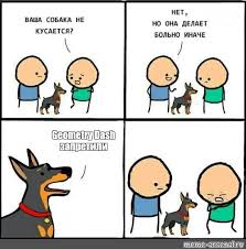 A variety of cartoon characters fight, let us come together to challenge. Somics Meme Geometry Dash Zapretili Comics Meme Arsenal Com