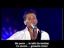 Melodii de petrecere cu ce m am ales in viata live formatia florin blaj. Nikos Vertis S Eroteftika M Am Indragostit Multiple Subtitles Youtube Subtitled Songs Music Songs