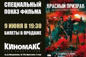 На его поиски отправляют специальный отряд карателей. Q7ljkqa05fsk1m