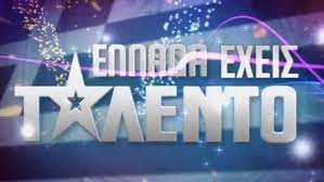 Masterchef 5 | h νικήτρια ομάδα απολαμβάνει ένα υπέροχο έπαθλο παρέα με τον φώτη σεργουλόπουλο. Ston Ant1 To Ellada Exeis Talento Media Thepressroom Gr