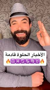 منيب الشيخ -...