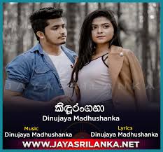 Jayasrilanka ~ download new sinhala mp3 songs, dj remixes, sinhala old songs and sinhala live show songs for free. Ez8qwqfort9b1m