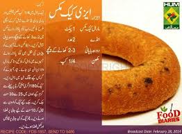 Easy Cake Recipes By Zarnak Sidhwa In Urdu Pakistan Easy Cake Recipes Cake Recipes Recipes