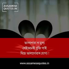 We did not find results for: à¦…à¦¸à¦® à¦¯ Whatsapp Status Assamese Whatsapp Status For Love Assamese Sad Status For Whatsapp