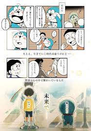 masser on twitter doraemon comics doraemon comics