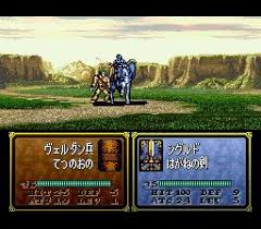 We did not find results for: Fire Emblem Fuuin No Tsurugi J English Patched Gba Rom Cdromance