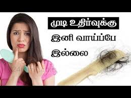 24 Tamil Health Beauty Youtube In 2020 Grow Hair Fall Hair Grow Hair Faster