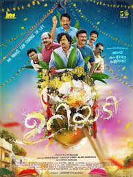 I have seperate list for the most popular malayalam movie. Kaly 2018 Imdb